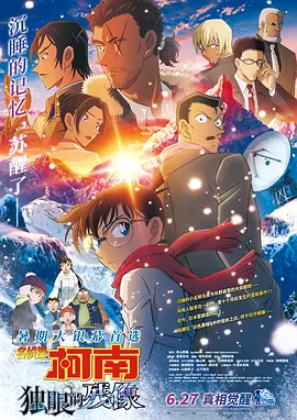 马红俊浮神传承银雪28